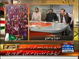 August May March Special Transmission 11 to 12 Pm - 24th August 2014 - Video Dailymotion