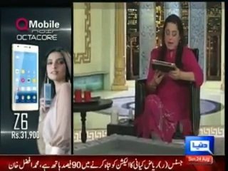 Hasb-e-Haal - 24th August 2014