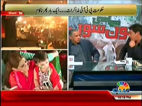 Jaag Tv Special Transmission Azadi & Inqilab March Part -2– 23rd August 2014