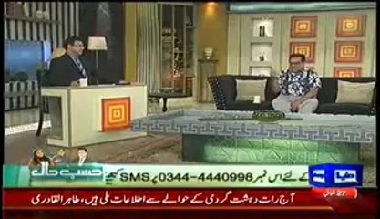 Hasb-E-Haal On Dunya News - 23rd August, 2014