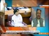 انداز جہاں | PTI And PAT Campaign in Pakistan | Sahar TV Urdu | Political Analysis