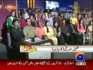 Khabarnaak - 23rd August, 2014 Geo News