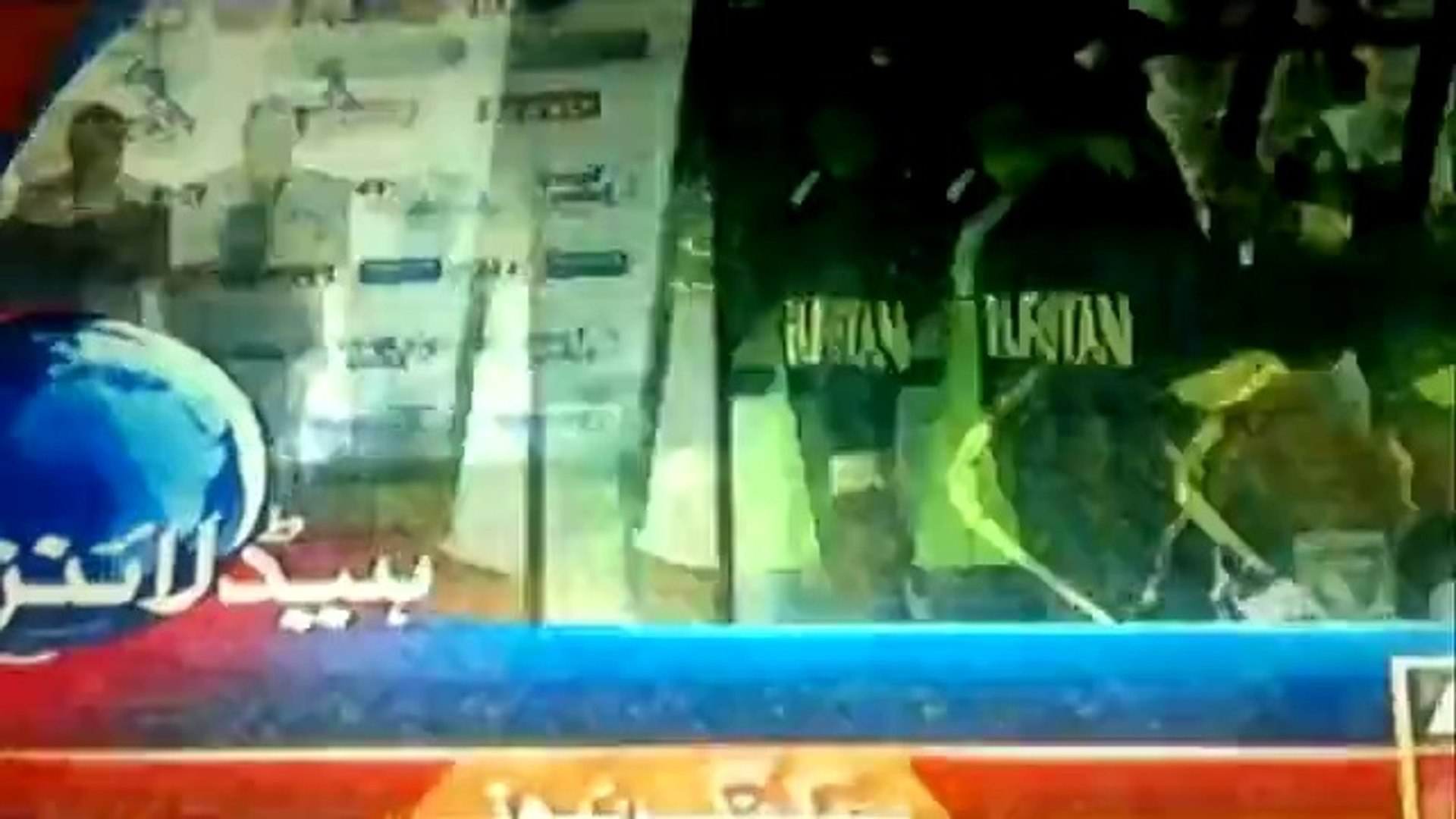 ⁣ARY NEWS LATEST NEWS [23 august 2014] (1)