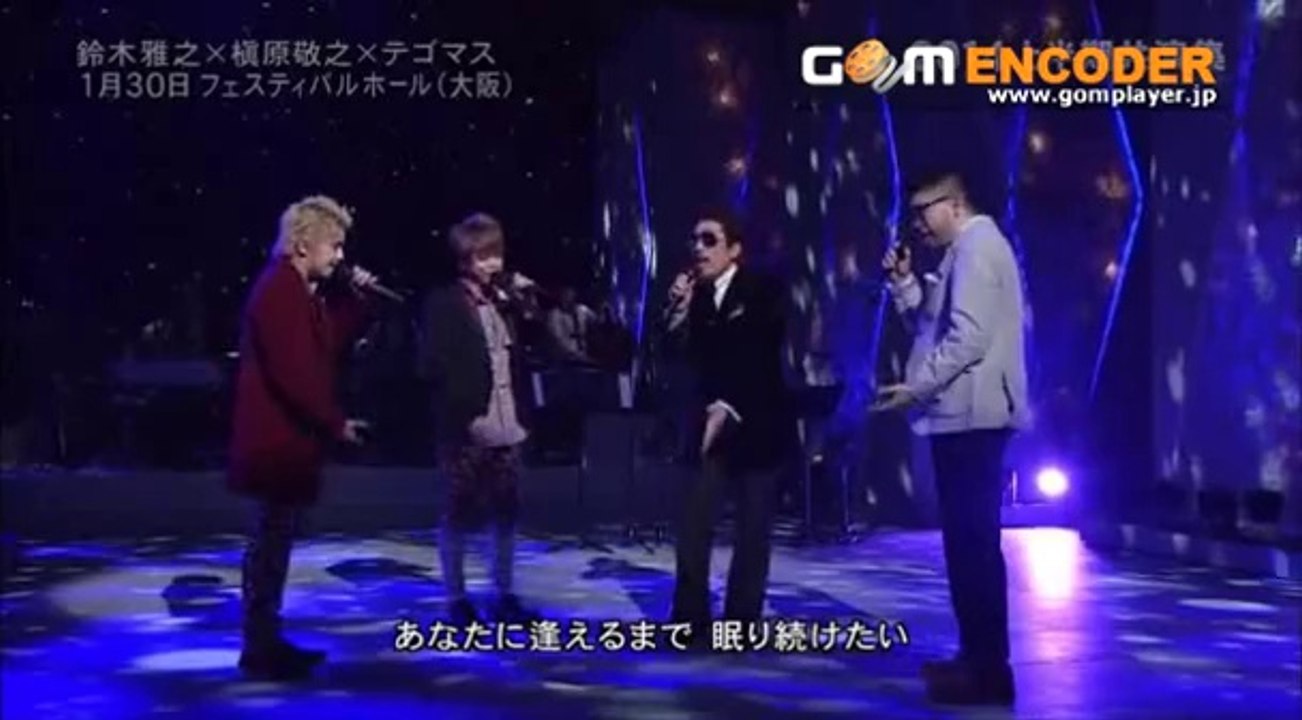 MUSIC FAIR EXILE TRIBE特集 EXILE・三代目 J Soul Brothers・GENERATIONS EXILE TRIBE 2014.08.23 8月23日