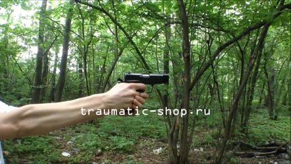 Купить травматический пистолет Гроза-021 без лицензии