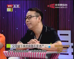 20140823 生活广角 2014-08-23