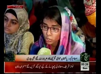 News Bulletin 12am August 24, 2014