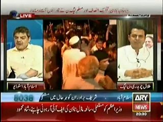 Special Transmission On ARY NEWS – 23rd August 2014 8-00pm to 9-00pm