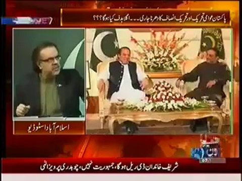 زرداری-نواز ملاقات پر ڈاکٹر شاہد مسعود کا تجزیہ اور پاکستانی قوم کے نام اہم پیغام