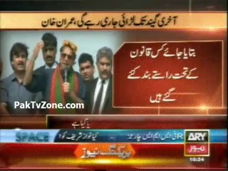 rain and sun can't stop us Imran Khan