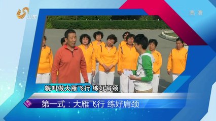 20140824 养生 20140824