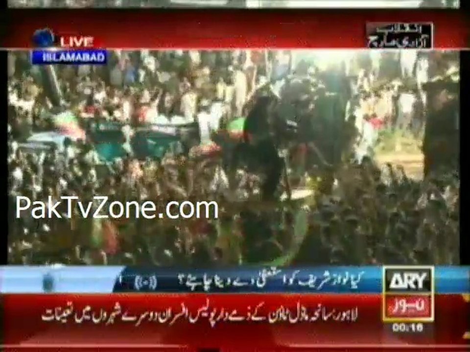 تحریک انصاف کے کارکن پرجوش