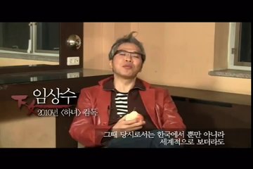 Korean Movie "하녀 (The Housemaid. 1960)" Re-Release Trailer