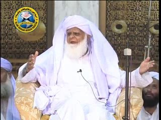 Mout Ki Haqeeqat Aur Tayyari By Hazrat MEHBOOB SAEEN Part 01