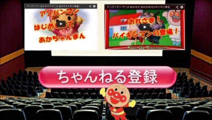 バイキンマン おもちゃでアニメ 恐竜に食べられる！！Anpanman Baikinman Dinosaur