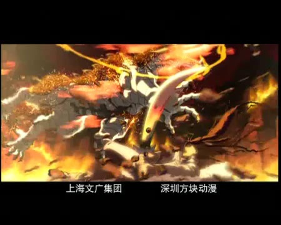 Storm Rider: Clash of The Evils