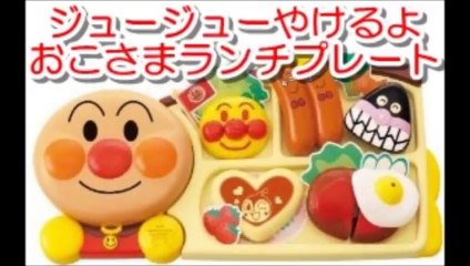 アンパンマンおもちゃ ドキドキ アンパンチ anpanman toy dokidoki anpanchi