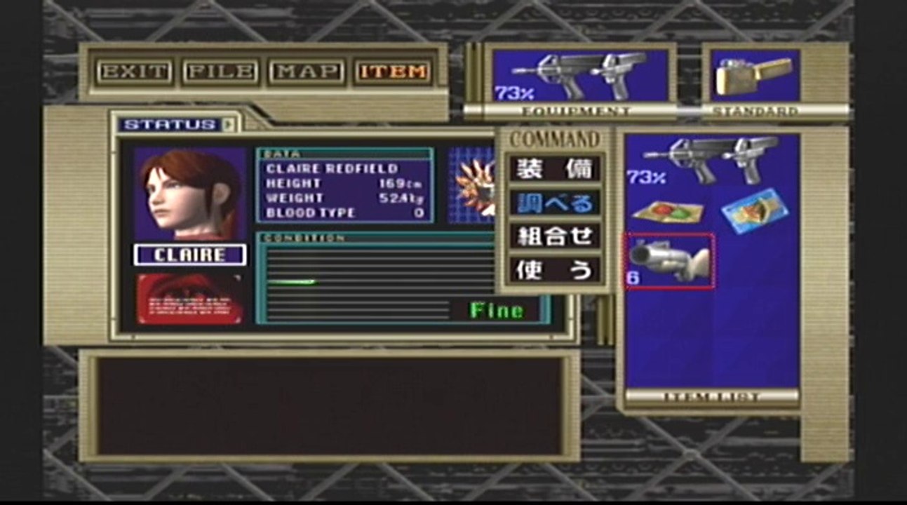 Test Review - Dreamcast Jap - BIOHAZARD Code Veronica Partie. 2