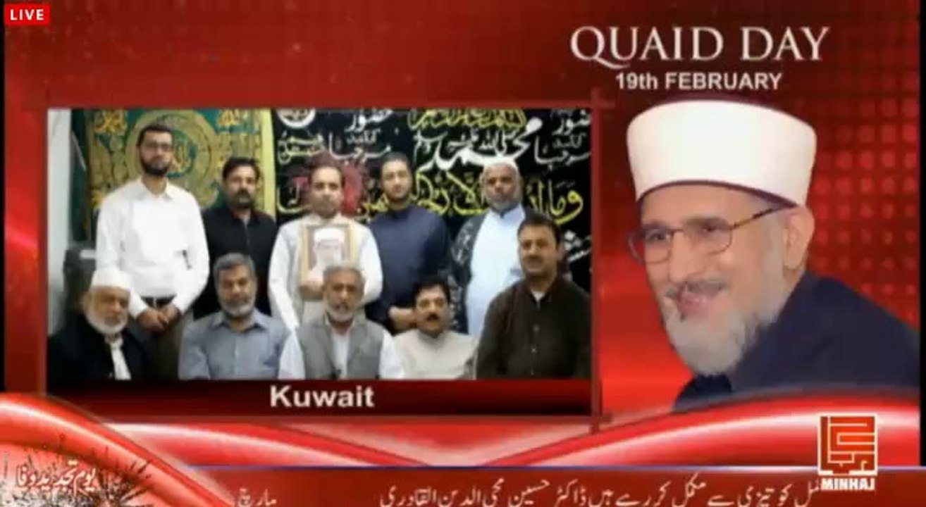 19-Feb-2014 Quaid Day Wishes from WORLD... - Mustafvi Inqlab in Pakistan