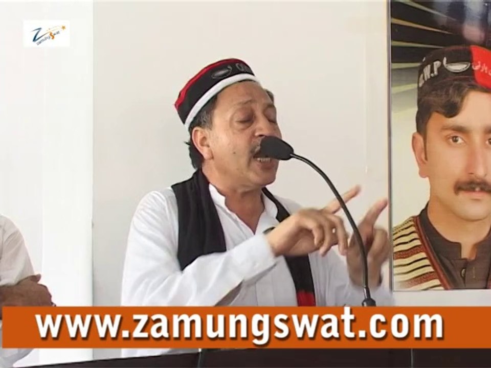 Fazal Rahman nono QWP Swat