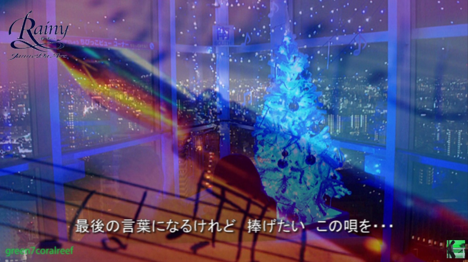 Rainy 愛の調べ Janne Da Arc 歌詞付き 彡 動画 Dailymotion