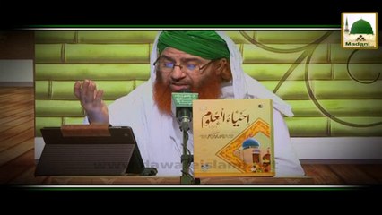 Promo Sahabiyat ki Hikayat Ep 02 Fri 5pm