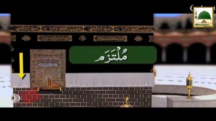 Promo - Hajj Tarbiyati From Sunday Daily except thu & sat 8-45pm