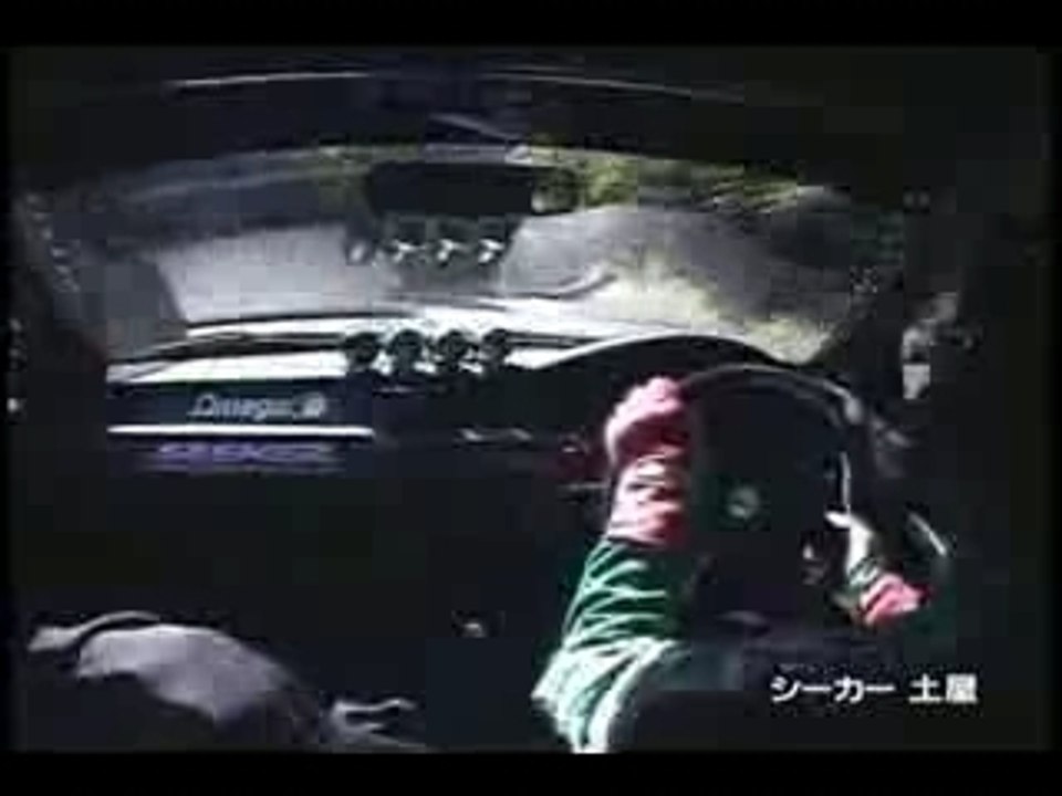 Gunsai Touge 2