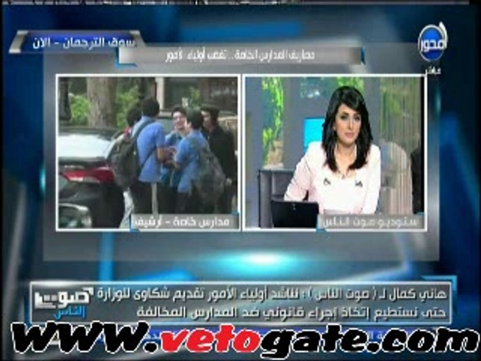 "التعليم": لن نترك أولياء الأمور فريسة لـ"المدارس الخاصة"