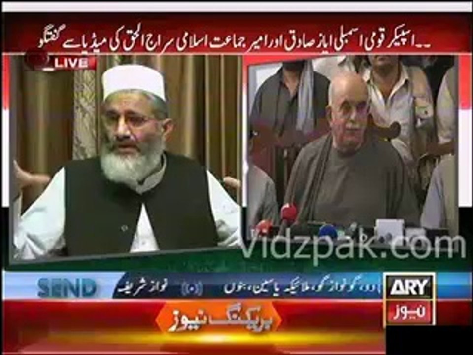 siraj talk