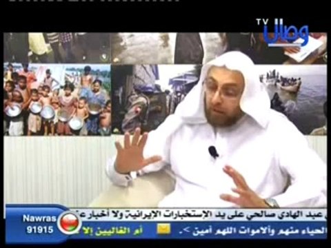 حلقة برنامج أراكان المأساة على قناة وصال بعنوان - تنصير لاجئي الروهنجيا - ضيف الحلقة د. منقذ السقار