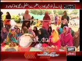 PAT Female workers unique way of demanding resignation from Nawaz Sharif