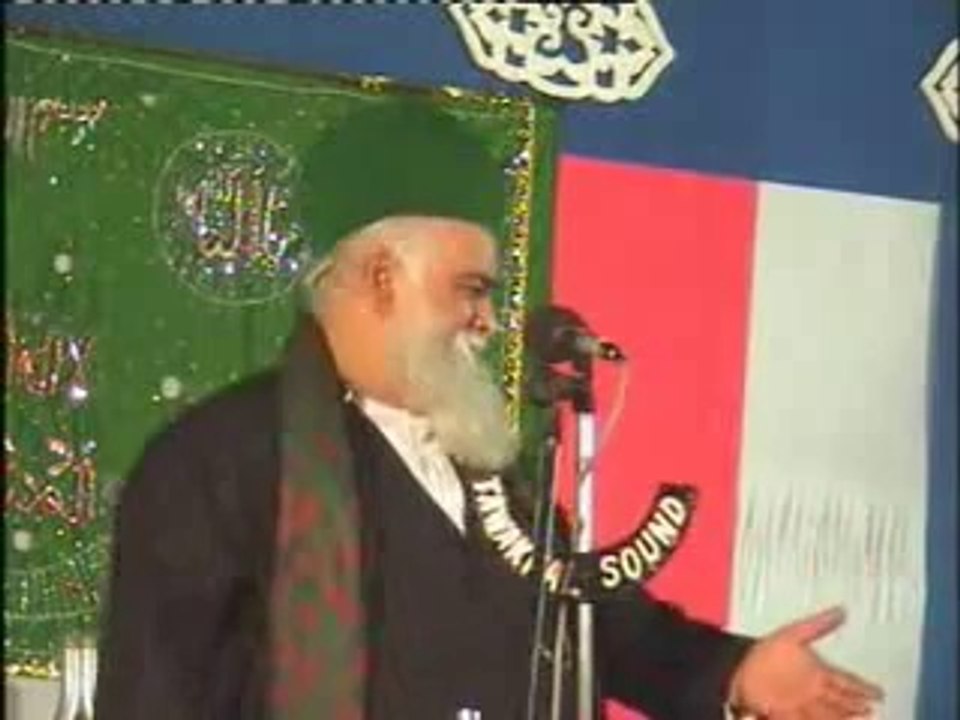 WALIYOEN KI JAMAAT BY ALLAMA SAYYED KAZIM PASHA QADRI- PART#2