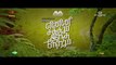 Enna Satham Indha Neram 2014 Tamil Movie Latest Trailer