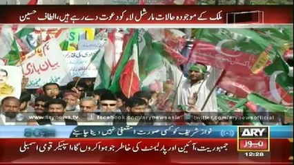 Bulletin - 1200 - Sunday - 24 - Aug - 2014