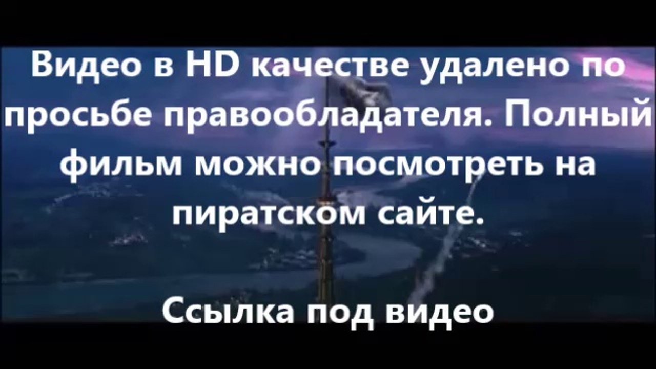 В хорошем качестве HD 720 скачать город грехов...