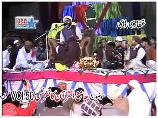 MAKHDOM JAFAR QURESHI (HAZRAT USMAN GHANI R.A) COMPLETE BY ZULQURNAIN AWAN