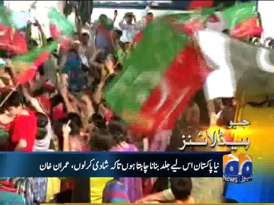 Imran Ki shadi aur sheikh rasheed