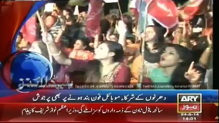 Headlines - 1400 - Sunday - 24 - Aug - 2014