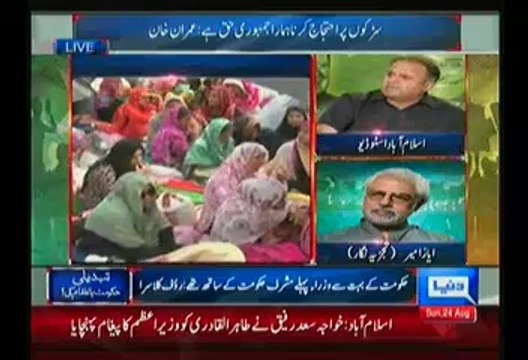 Rauf Klasra Response On Nawaz Sharif Confess To Tahir Ul Qadri Over Model Town Incident