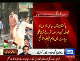 Model town incident FIR will be registered- sources