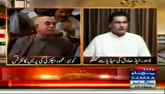 Siraj ul Haq & Ayaz Sadiq Speaker National Assembly Press Conference