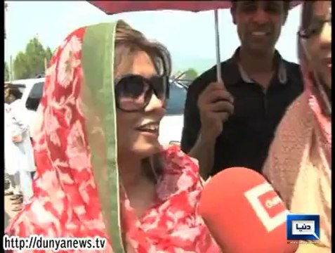 Dunya News-Politicians reaction on imran khan's marriage statement