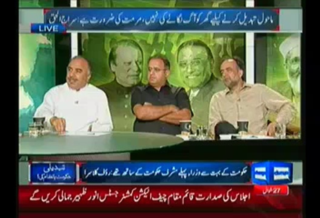 Arshad Sharif, Rauf Klasra & Qamar Zaman Kaira Making Fun Of Shahbaz Sharif