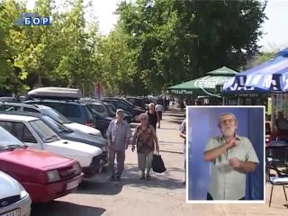 Vesti na znakovnom jeziku, 24. avgust 2014.