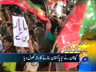 Geo Headlines - 24 Aug 2014 - 1600