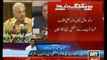Nawaz Sharif Meeting With Shehbaz Sharif Possibility Of CM Resignation