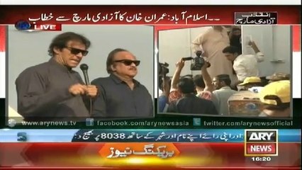 Imran Khan Speech  24 Aug - Azadi March