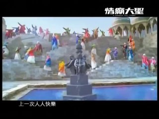 A Batalha dos Deuses - Clipe