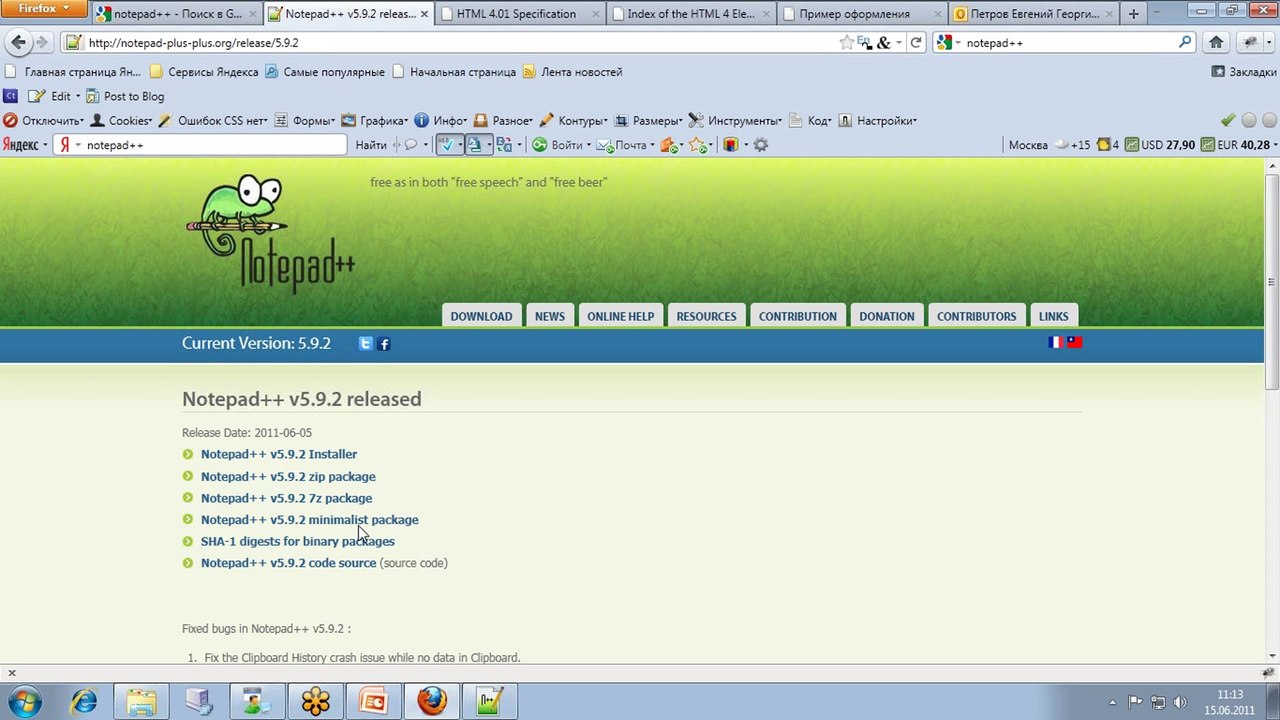 HTML1.2